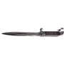 ММГ штык-нож для АК-47 (6Х2) обр. 1953 г. (Р57)