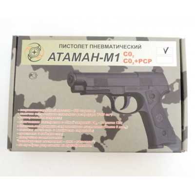 Пневматический пистолет «Атаман-М1»