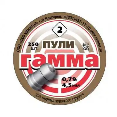 Пули «Гамма №2» с выемкой 4,5 мм, 0,79 г (250 штук)