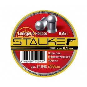 Пули Stalker Energetic Pellets XL 4,5 мм, 0,85 г (250 штук)