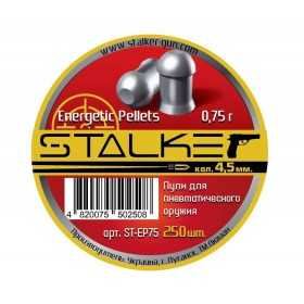 Пули Stalker Energetic Pellets 4,5 мм, 0,75 г (250 штук)