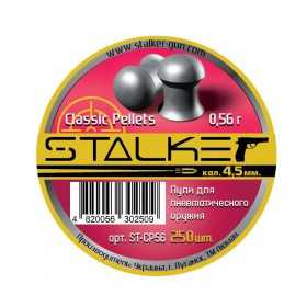 Пули Stalker Classic Pellets 4,5 мм, 0,56 г (250 штук)