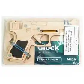 Резинкострел ARMA макет пистолета Glock, уменьш. копия G43X