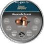 H N Baracuda Power 4.5мм. 0,69г 300 шт