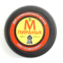 Пули Пиранья МАГНУМ 275 шт, 4.5 мм пр-во Россия