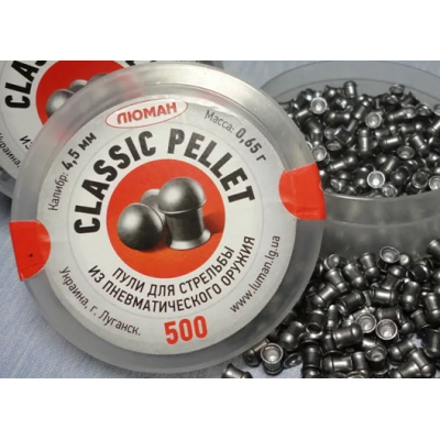 Пули Люман Classic Pellets Light, 0,56 г. по 400 шт