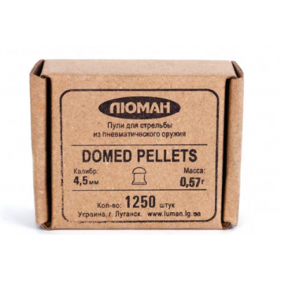 Пули Люман Domed pellets, 0,57 г. по 1250 шт
