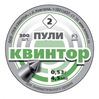 Пули Квинтор 1 , 4,5 мм, 0,53 г, остроконечные, 300 шт (Россия)