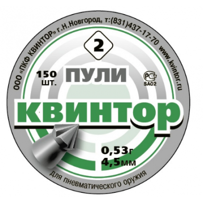 Пули Квинтор , 4,5 мм, 0,53 г, округлые, 150 шт (Россия)