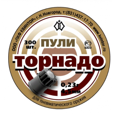 Пули Торнадо , 4,5 мм, 0,23 г, пластиковая со свинцовым сердечником, 300 шт (Россия)