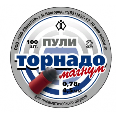 Пули Торнадо-Магнум , 4,5 мм, 0,78 г, металлопластиковая со свинцовым сердечником, 100 шт (Россия)