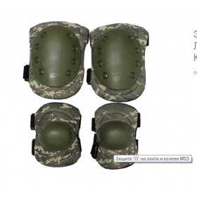 Защита на локти и колени PA-03-DW 4 шт набор