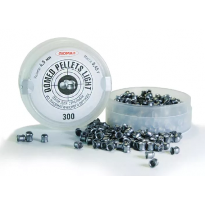 Пули Люман Domed pellets light, 0,45 г. по 300 шт
