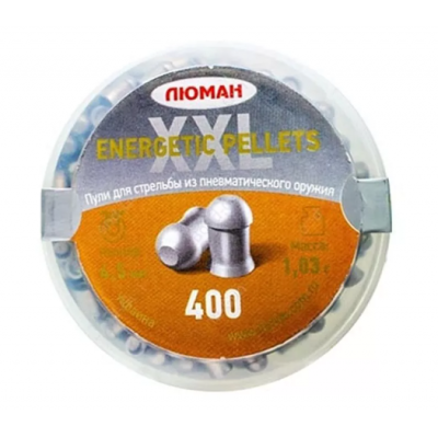 Пули Люман Energetic Pellets XXL, 1,03 г. 400 шт