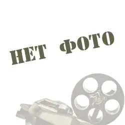 МР-512-44 МУРЕНА Винтовка пневматическая калибра 4.5 мм